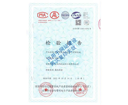 監(jiān)所智能電控監(jiān)室門(mén)管理系統(tǒng)